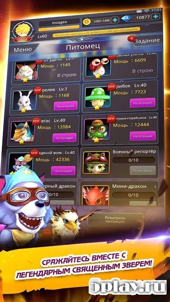 EZ PZ RPG 3D screenshot 4