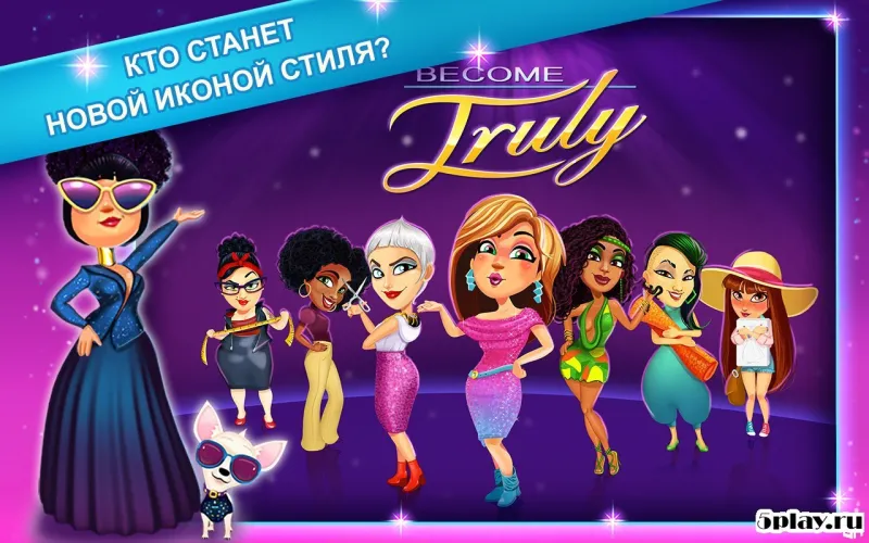 Fabulous - Fashion Fever screenshot 3