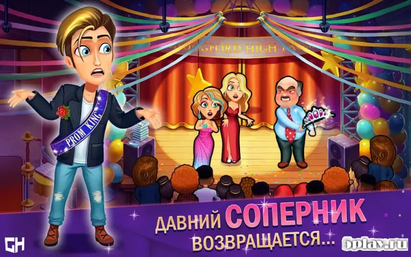 Fabulous - High School Reunion screenshot 2