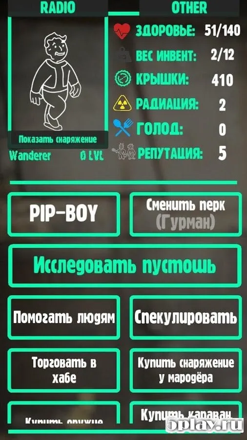 Fallout | Clicker Wasteland screenshot 1