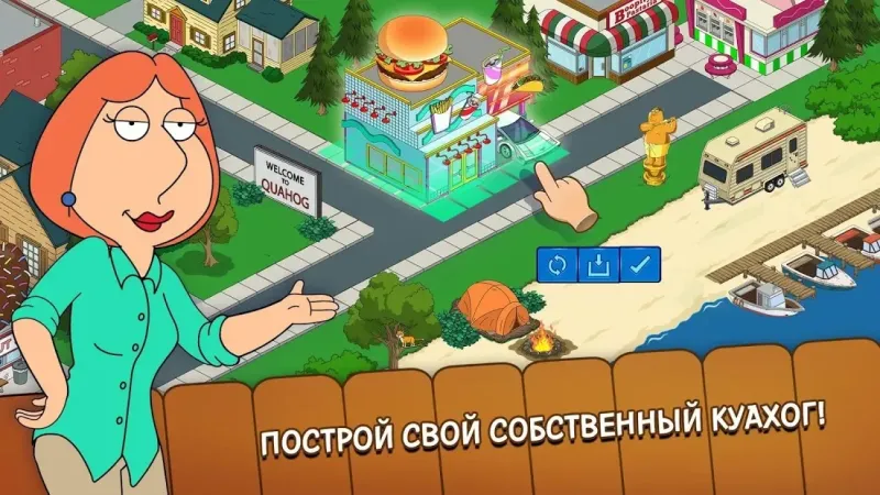 Family Guy: В Поисках Всякого 4.4.3 screenshot 2