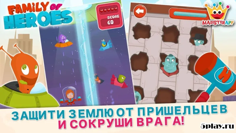 Family of Heroes screenshot 2