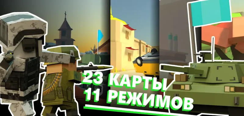 Fan of Guns: Онлайн FPS шутер 0.9.99 screenshot 1