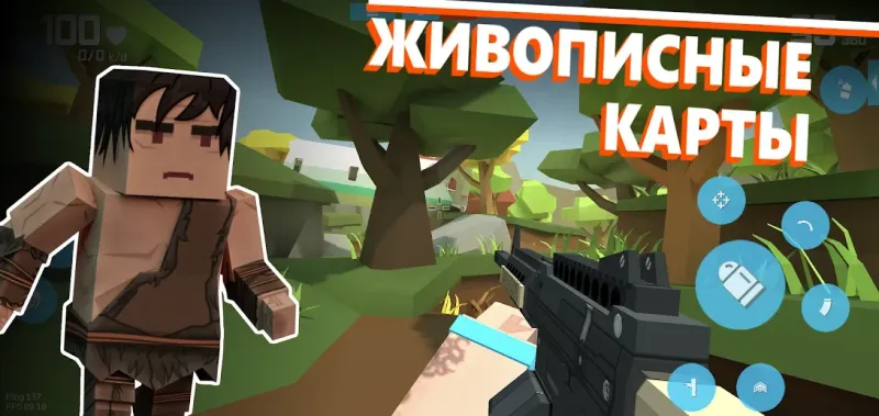 Fan of Guns: Онлайн FPS шутер 0.9.99 screenshot 2