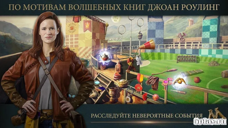 Fantastic Beasts: Cases screenshot 4