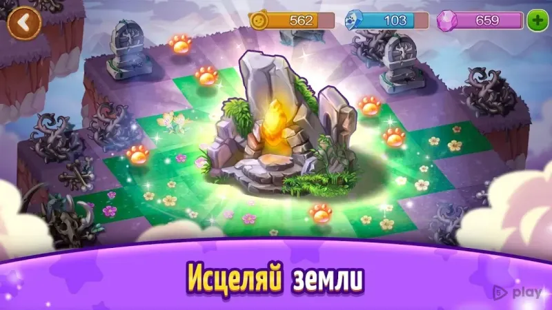 Fantastic Pets - Волшебная игра слияния и сбора 1.0.50 screenshot 3