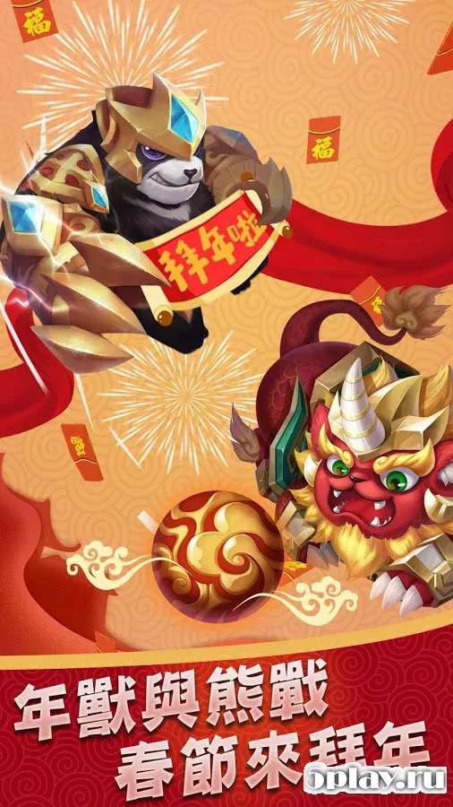 FANTASY KNIGHTS screenshot 3