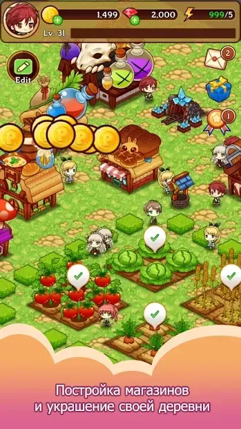 Fantasy Story: 2048 screenshot 2