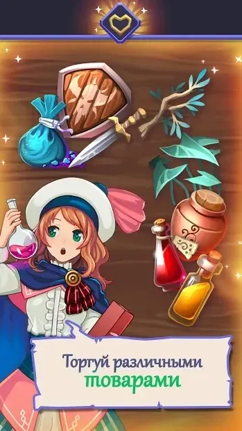 Fantasy town: Anime girls story v2 screenshot 4