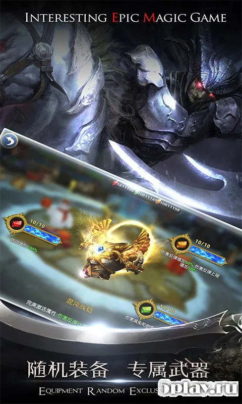 Fantasy Warrior screenshot 3