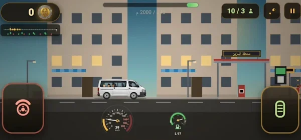 Fare Drive screenshot