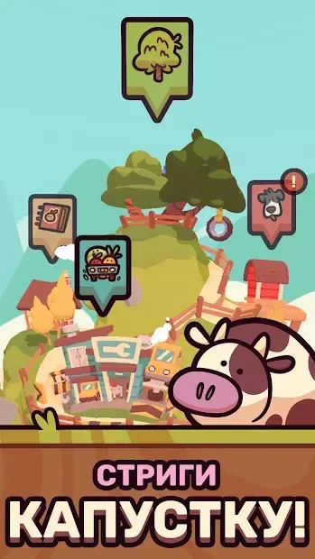 Farm Punks screenshot 4
