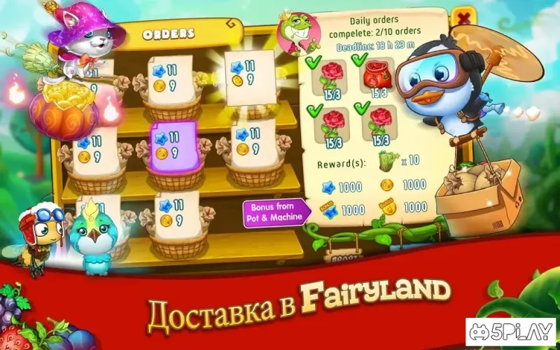 Farm Sky Garden : Райская ферма 2.7.0 screenshot 2