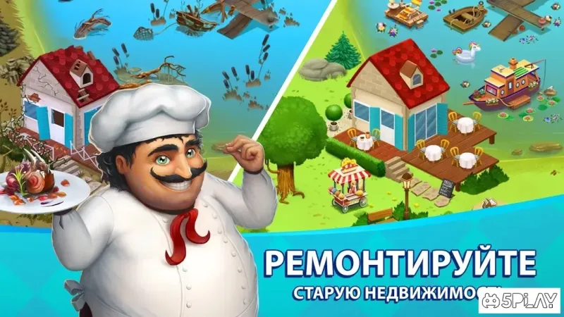 Farm Slam - Собери, построй и украшай твоё имение 1.5.23 screenshot 2