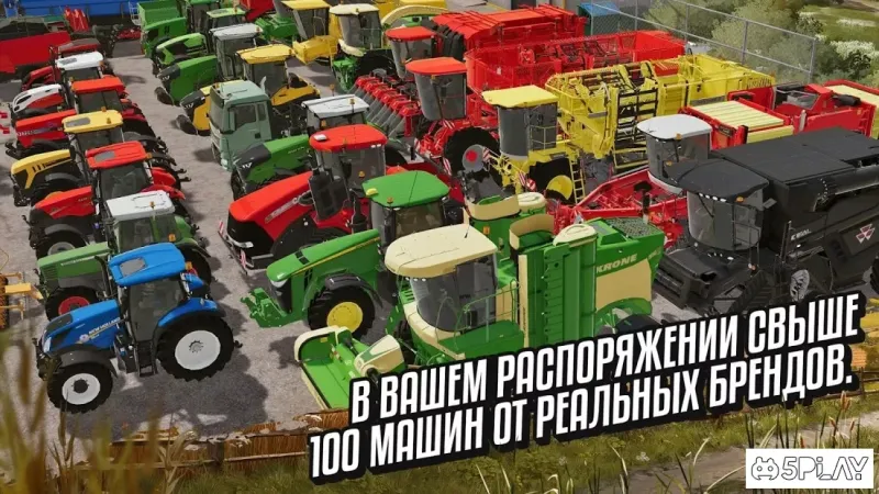 Farming Simulator 20 screenshot 1