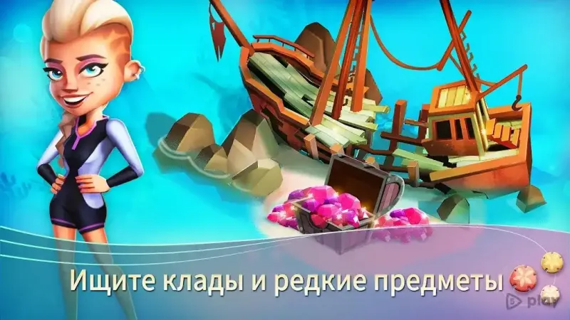 FarmVille 2: тропический остров 1.196.884 screenshot 3