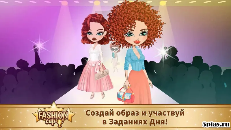 Fashion Cup – Dress up & Duel 2.87.0 screenshot 4