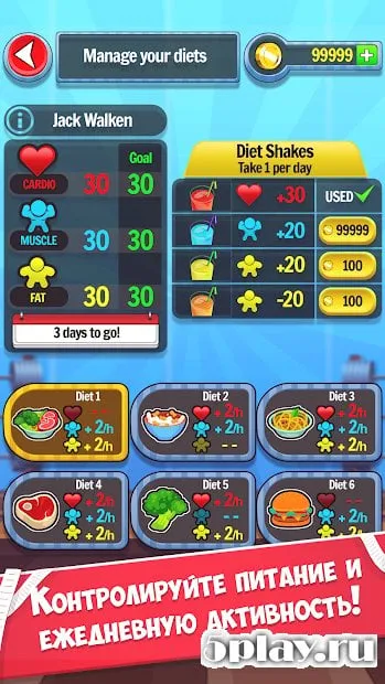 Fat No More - Похудеть 1.2.21 screenshot 2