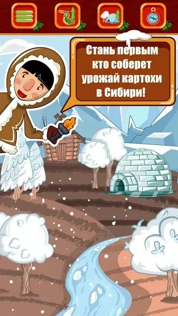 Фермер - бізнес симулятор магнат імперія село. screenshot