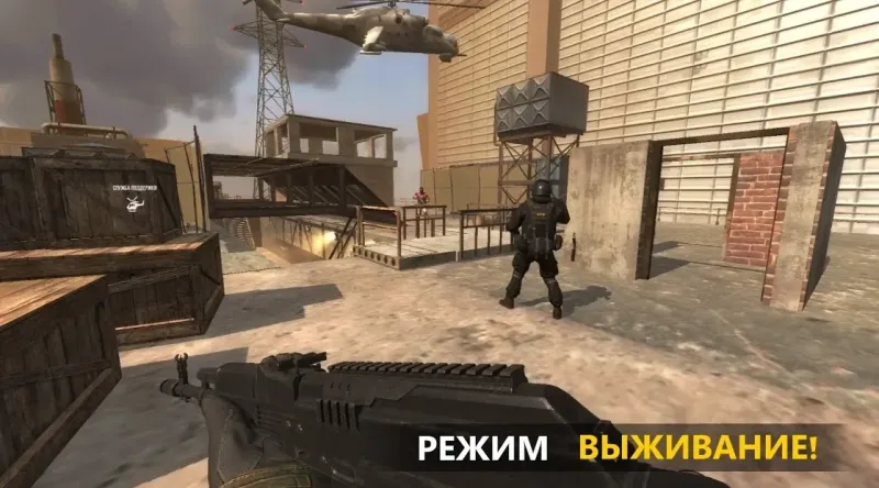 FGB Operators 1.2.1 screenshot 2