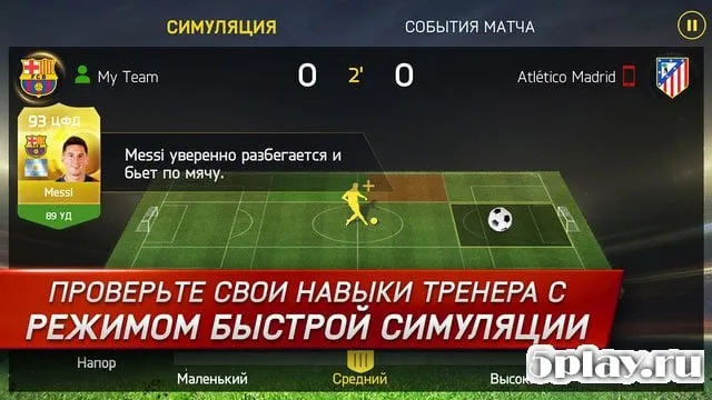 FIFA 15 Ultimate Team screenshot 3