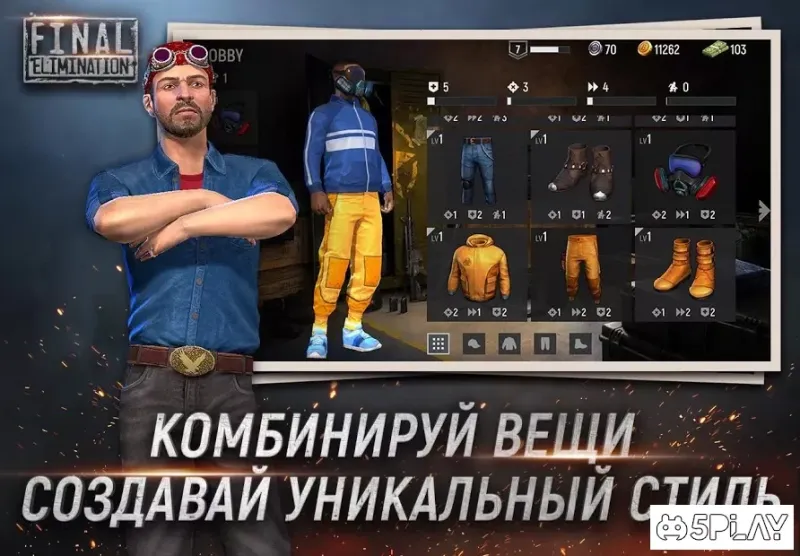 Final Elimination screenshot 3