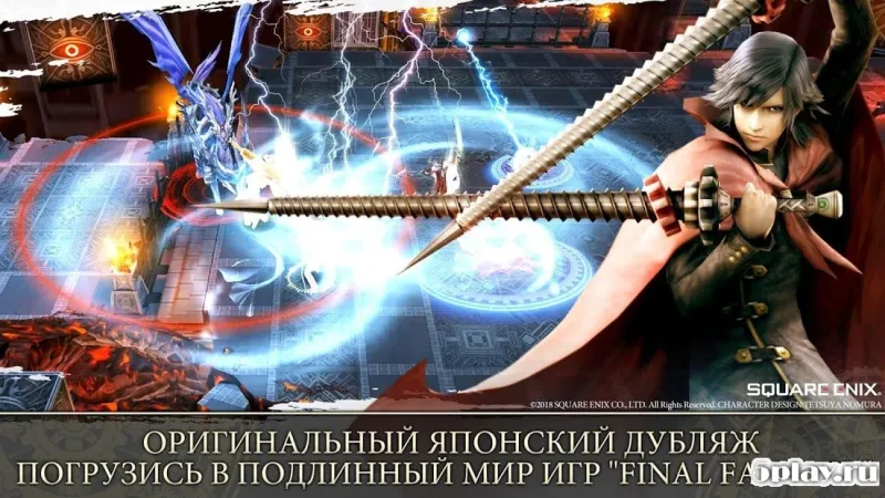 FINAL FANTASY: Пробуждение 1.19.2 screenshot 3