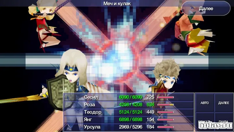 FINAL FANTASY IV: THE AFTER YEARS screenshot 4