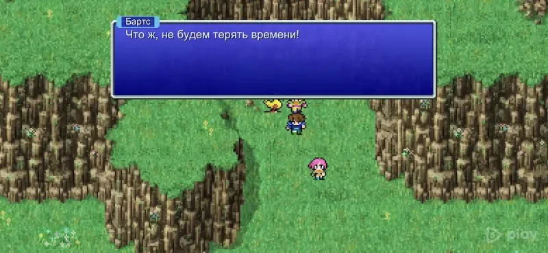 FINAL FANTASY V 1.2.2 screenshot 2