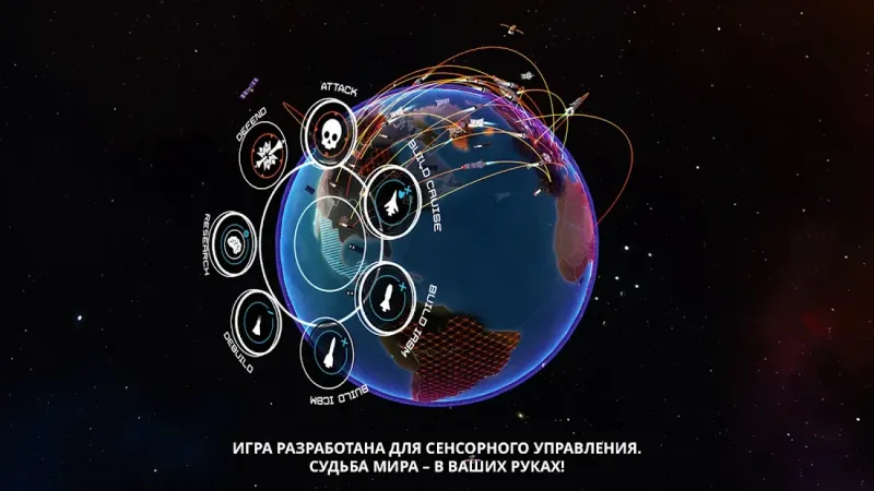 First Strike: Classic 3.0.1 screenshot 4