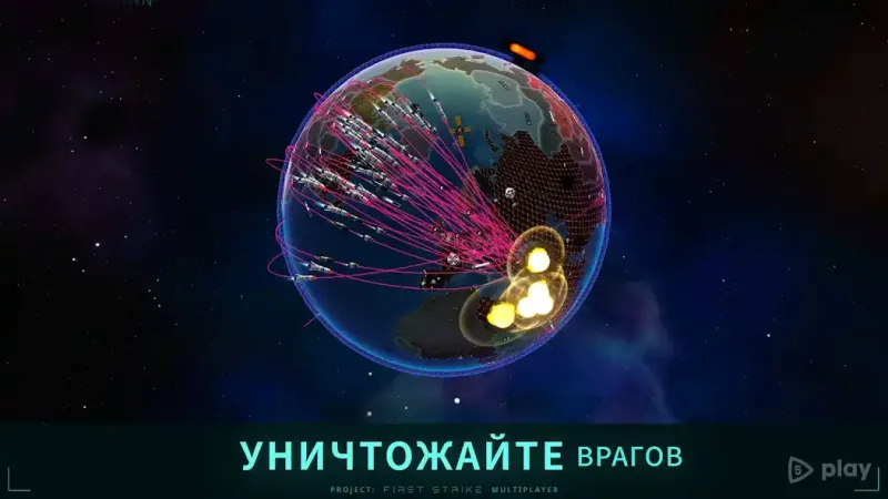 First Strike screenshot 2