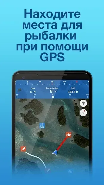 Fishing Points: Рыбацкие Точки GPS 3.7.2 screenshot 4