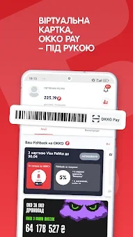 Fishka: Fuel & Promotions screenshot