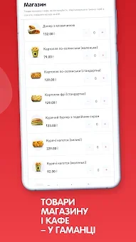 Fishka: Fuel & Promotions screenshot