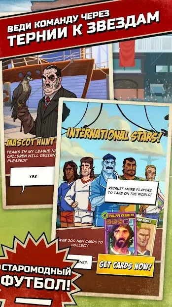 Flick Kick Football Legends 1.9.85 screenshot 3