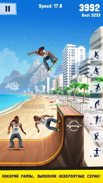 Flip Skater screenshot 1