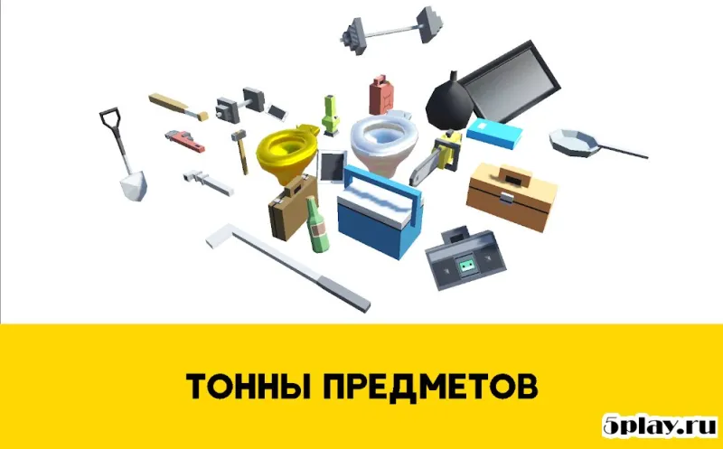 Flip Your Boss screenshot 3