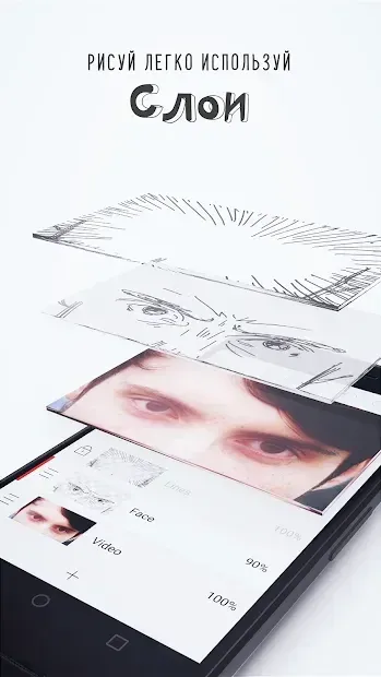 FlipaClip: мультипликация 2.4.10 screenshot 4