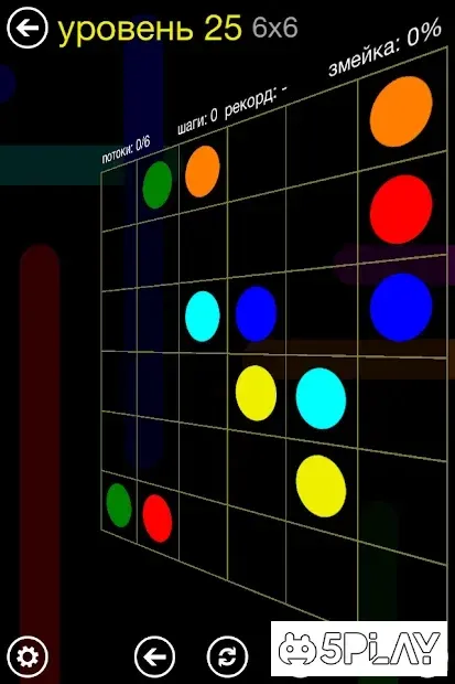 Flow Free 4.5 screenshot 4