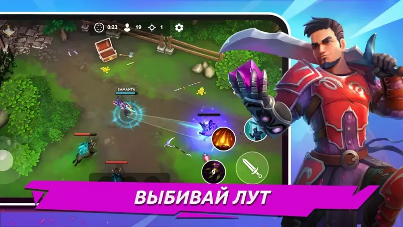 FOG – Battle Royale 0.9.3 screenshot 3