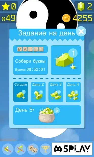 Follow the Line 2D Deluxe screenshot 4