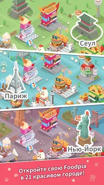 Foodpia Tycoon screenshot 2