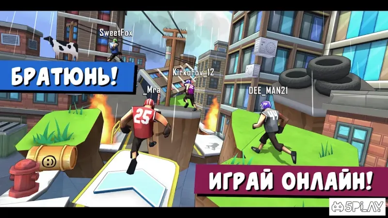 FootRock 2 screenshot 1