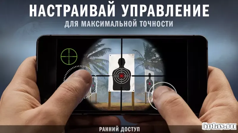 Forces of Freedom screenshot 4