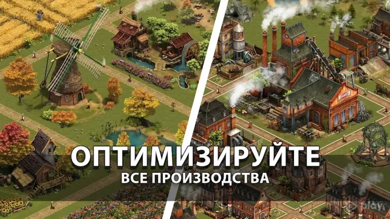 Forge of Empires screenshot 2