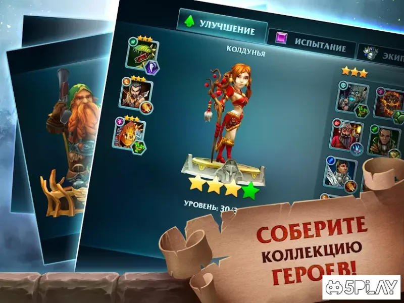 Forge of Glory screenshot 2