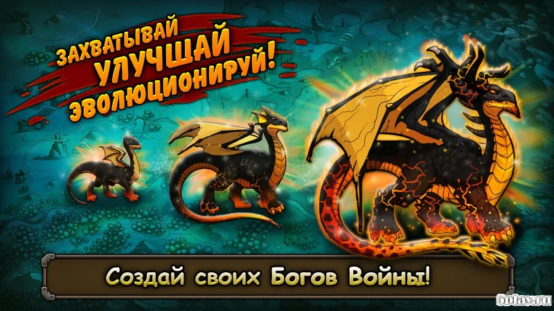 Forge of Gods screenshot 3