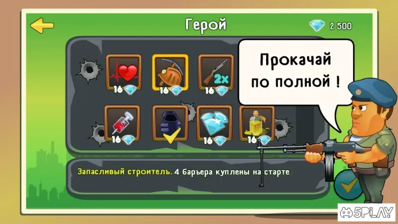 Four guys & Zombies (игра на 2, 3, 4 игрока) 1.0.0 screenshot 4