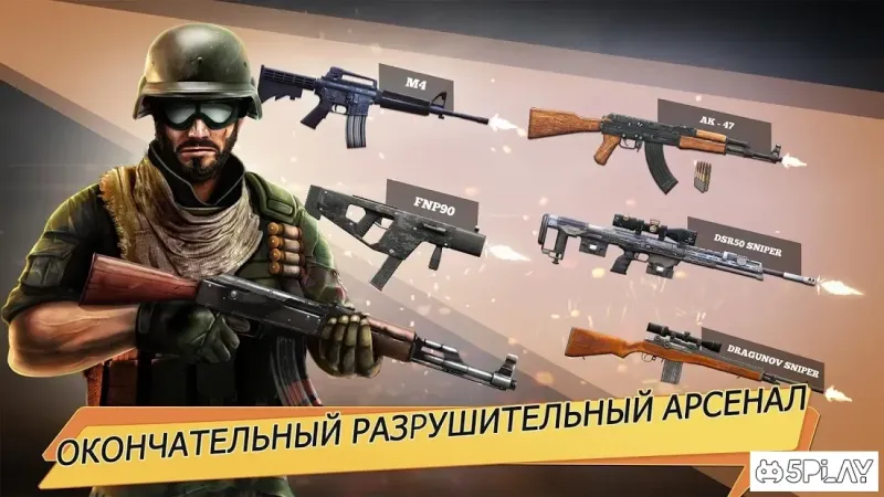 Ялгаар: одна нация, одна армия, одна война 4.2 screenshot 3