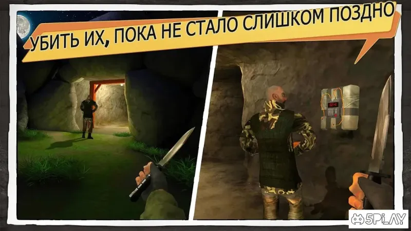 Ялгаар: одна нация, одна армия, одна война 4.2 screenshot 4